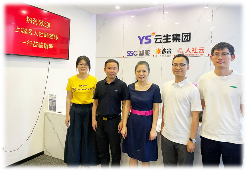 杭州市上城区委组织部副部长朱红一行莅临龙8头号玩家集团浙江公司调研走访